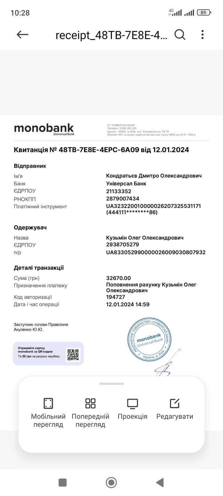 Фотозвіт