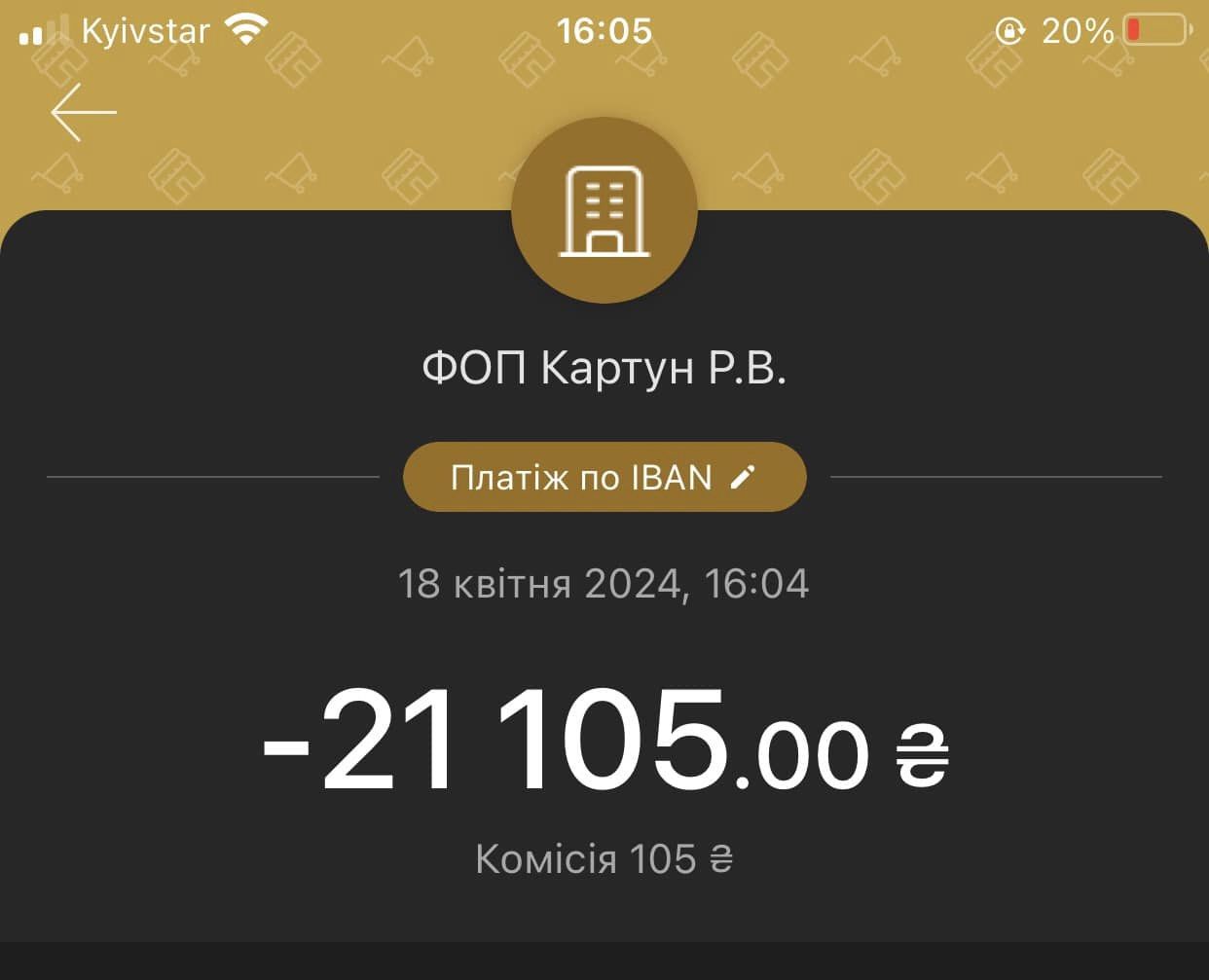 Фотозвіт
