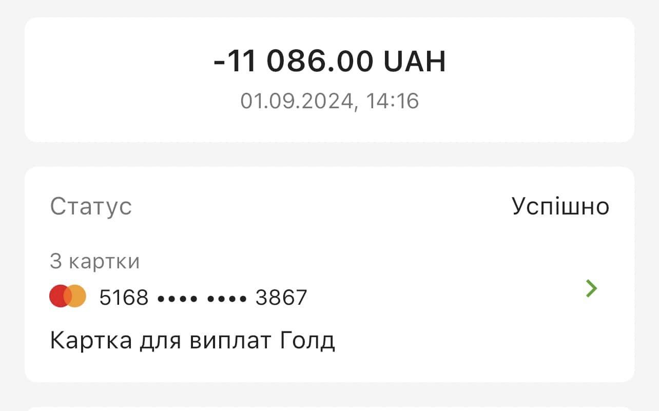 Фотозвіт