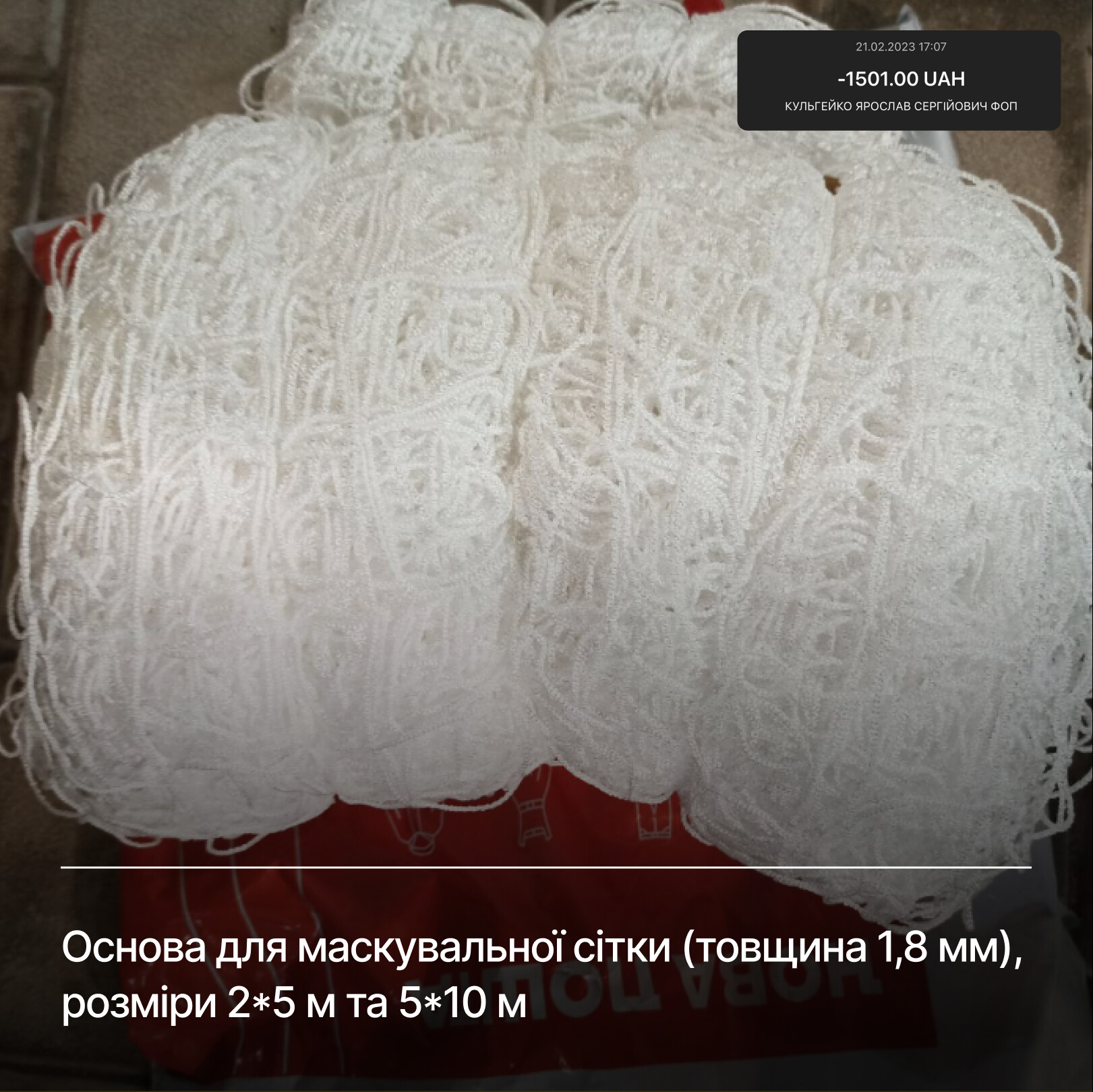Фотозвіт