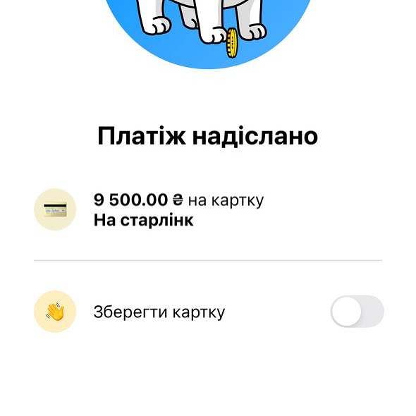 Фотозвіт