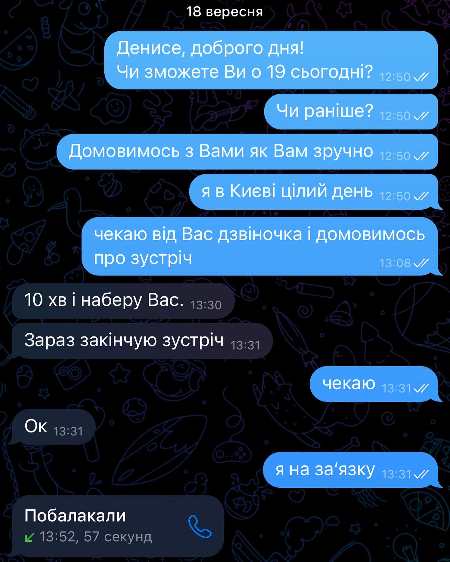 Фотозвіт