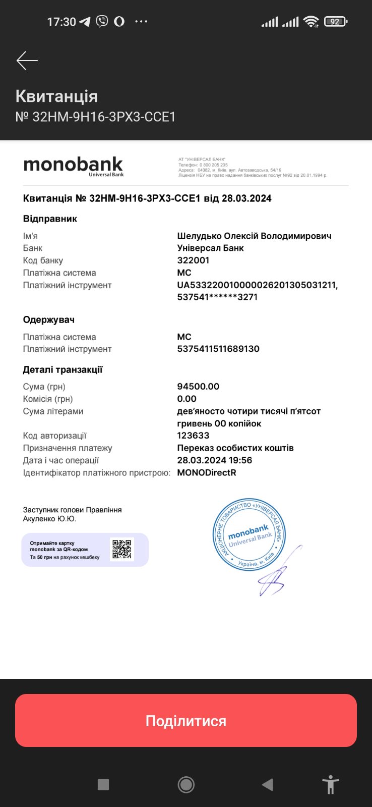 Фотозвіт