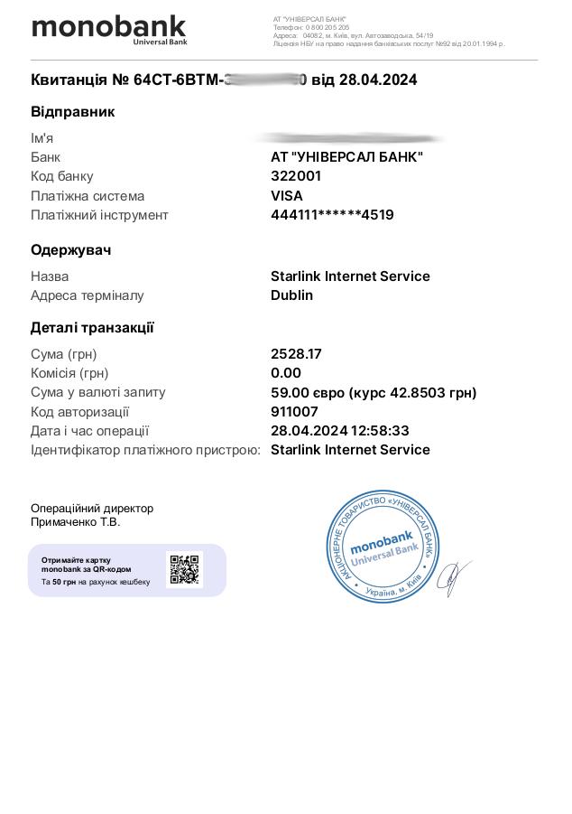 Фотозвіт