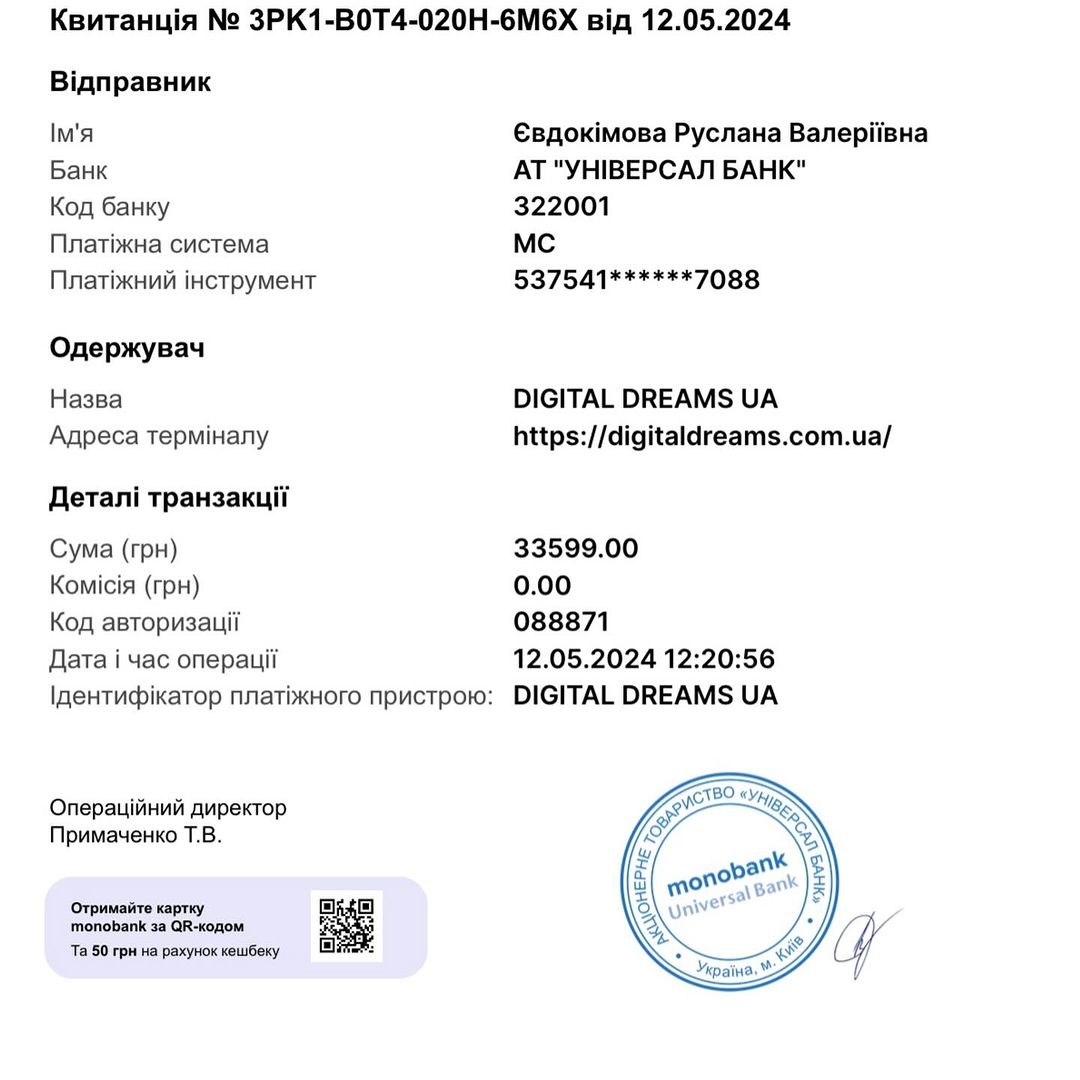 Фотозвіт