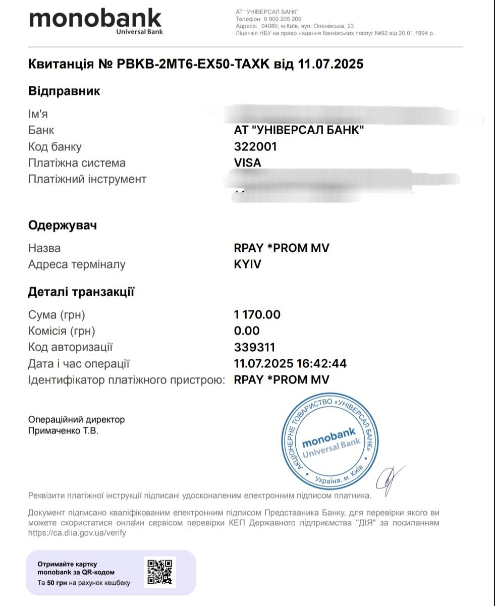 Фотозвіт