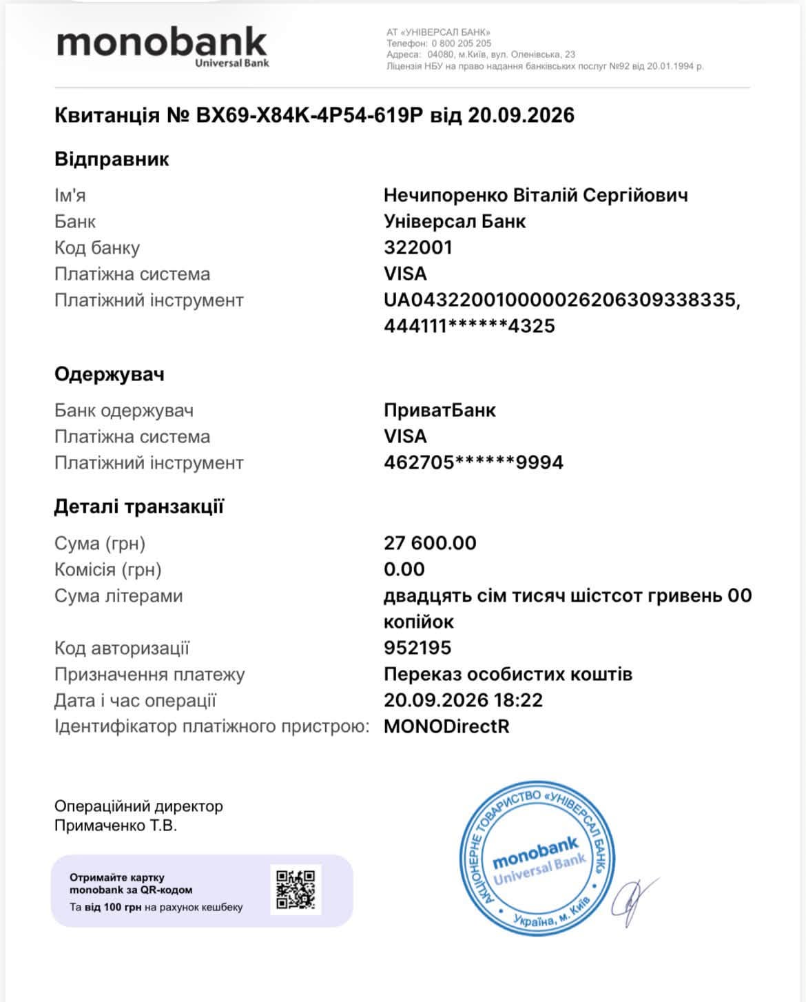 Фотозвіт