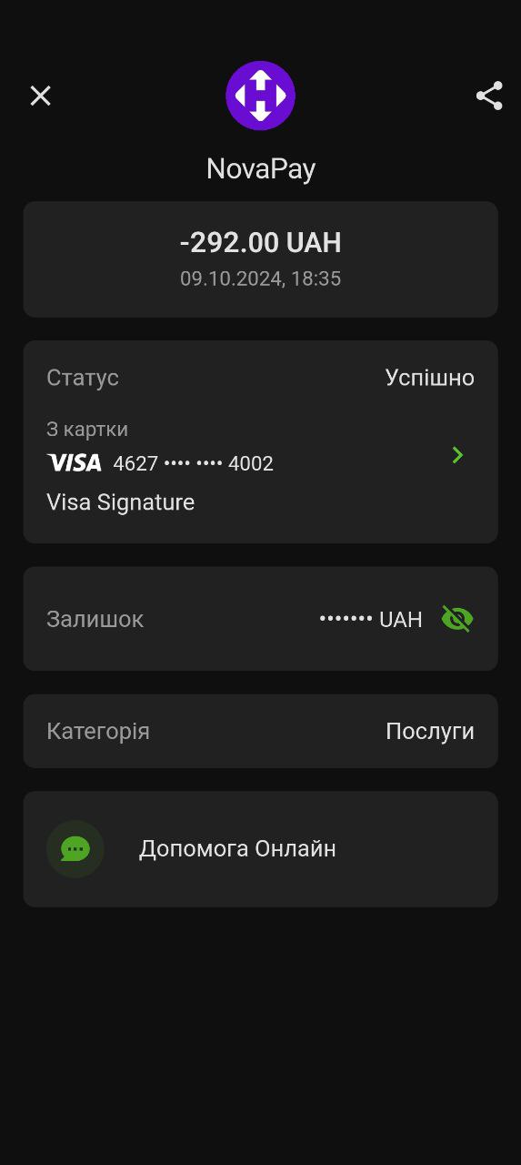 Фотозвіт