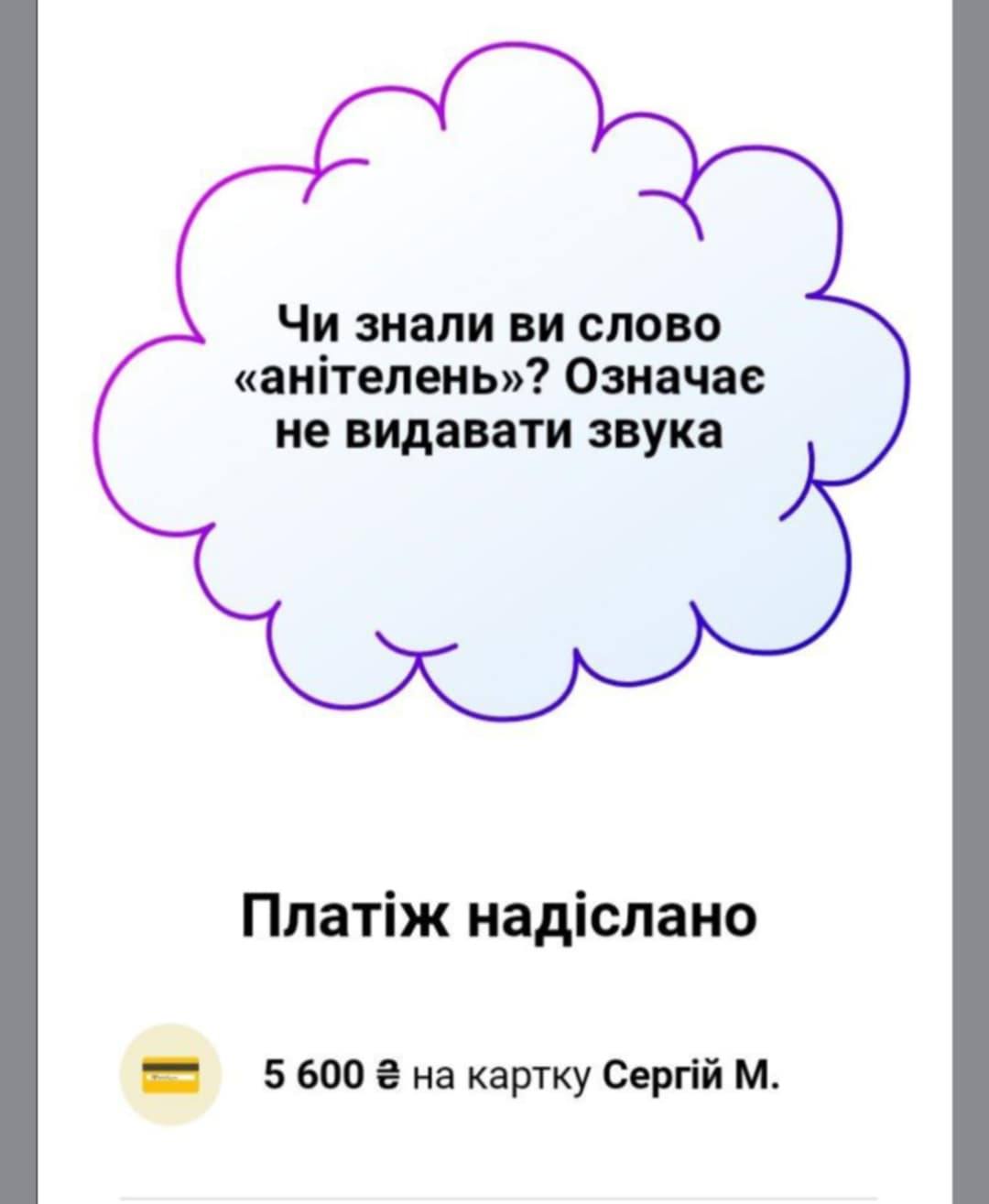 Фотозвіт