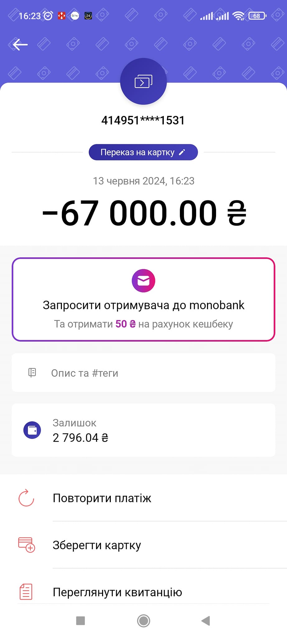 Фотозвіт
