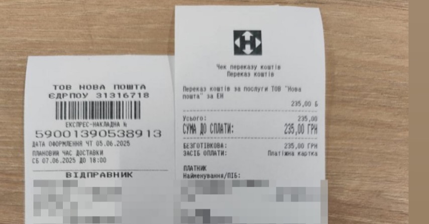 Фотозвіт