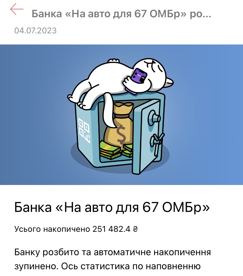 Фотозвіт