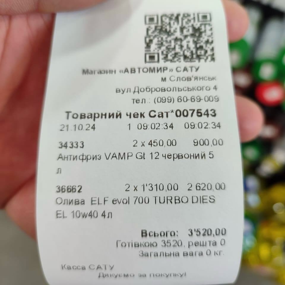Фотозвіт