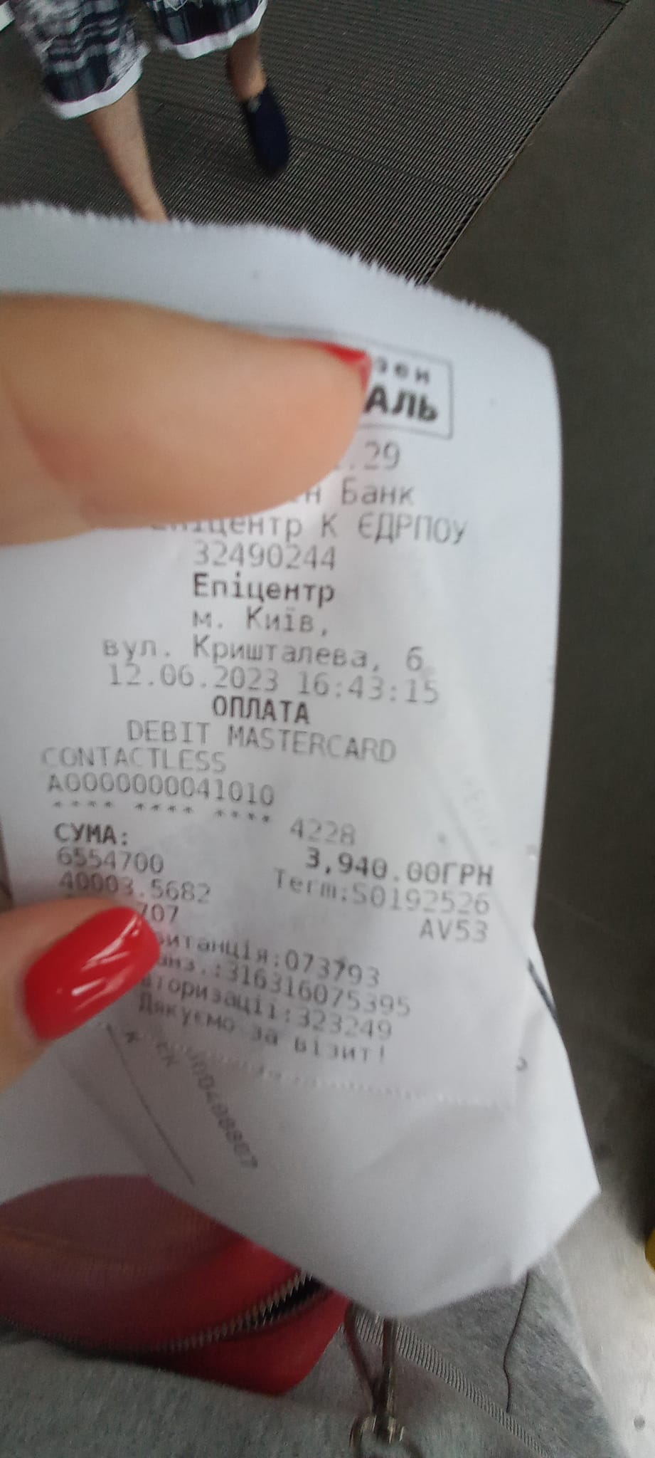 Фотозвіт