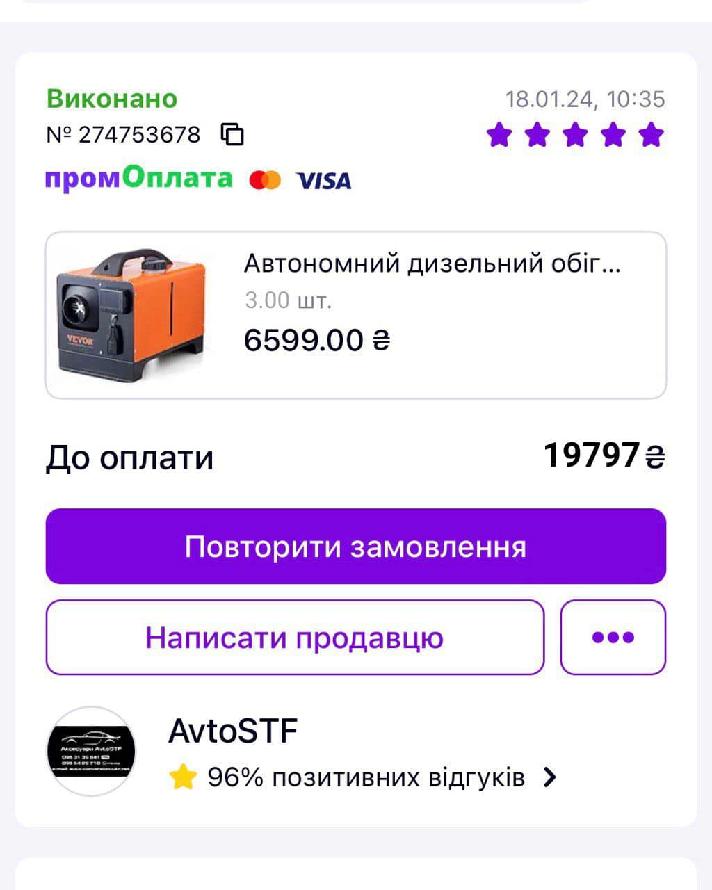 Фотозвіт