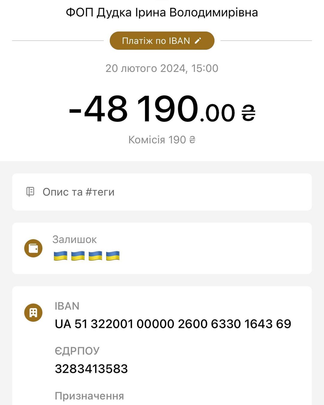 Фотозвіт