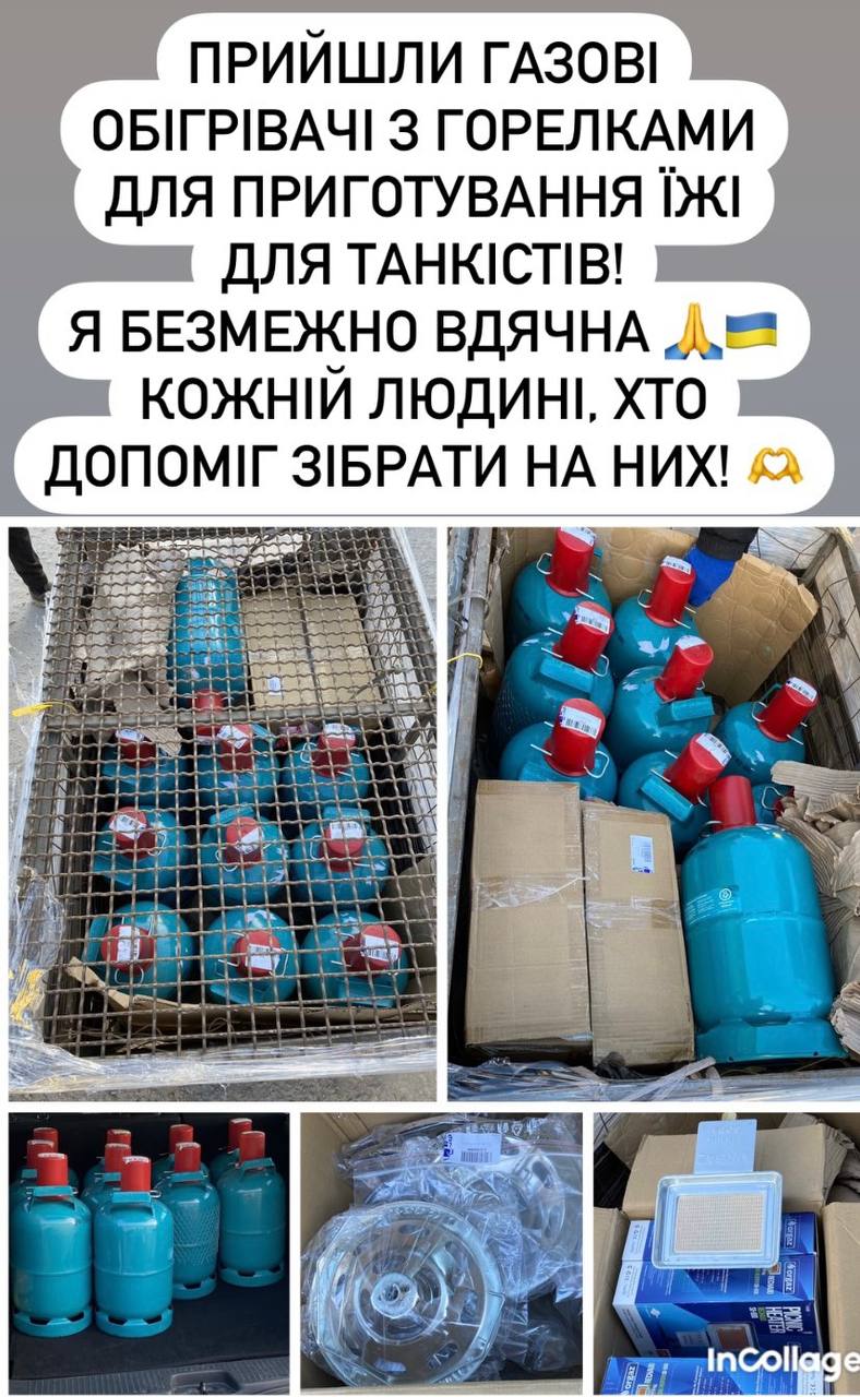 Фотозвіт