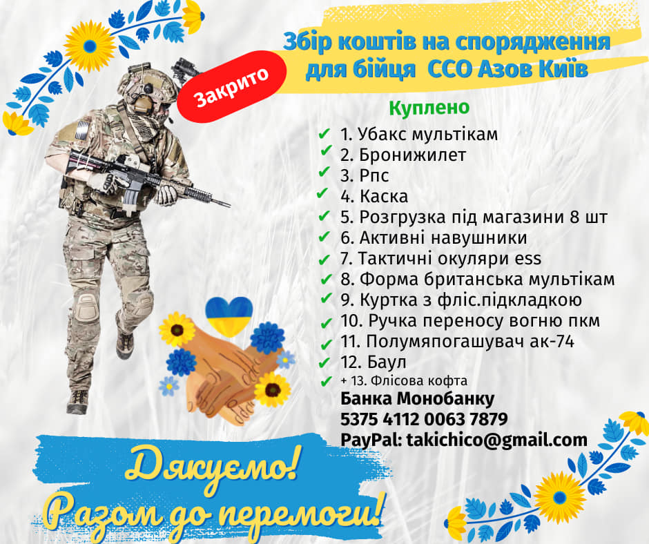Фотозвіт