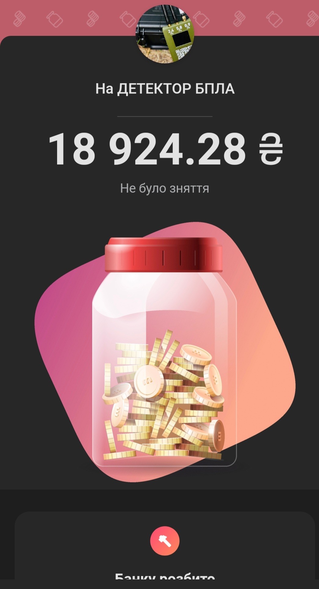 Фотозвіт