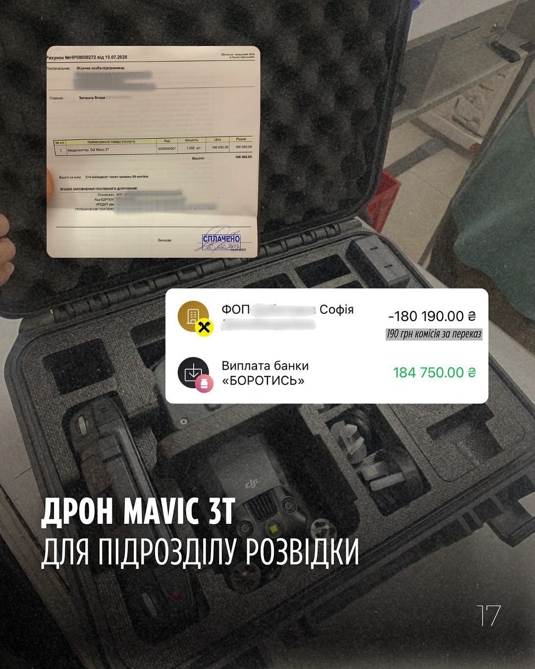 Фотозвіт