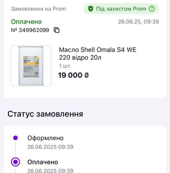 Фотозвіт