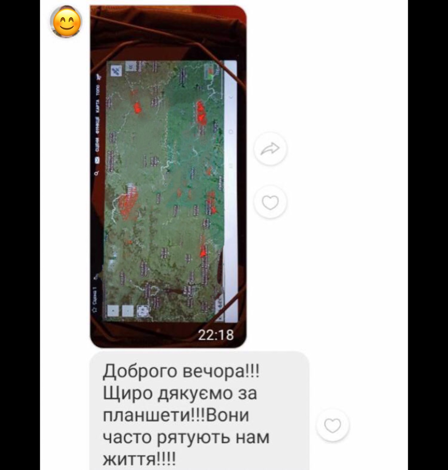 Фотозвіт