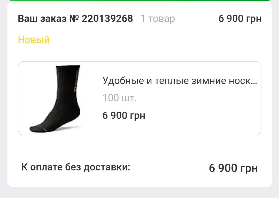 Фотозвіт