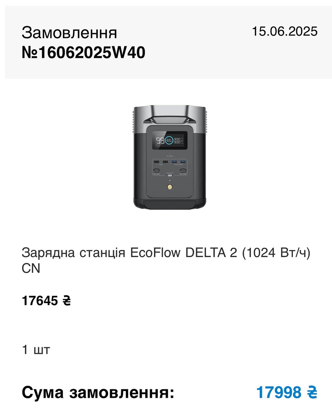 Фотозвіт