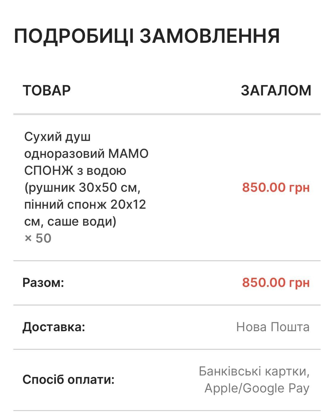 Фотозвіт