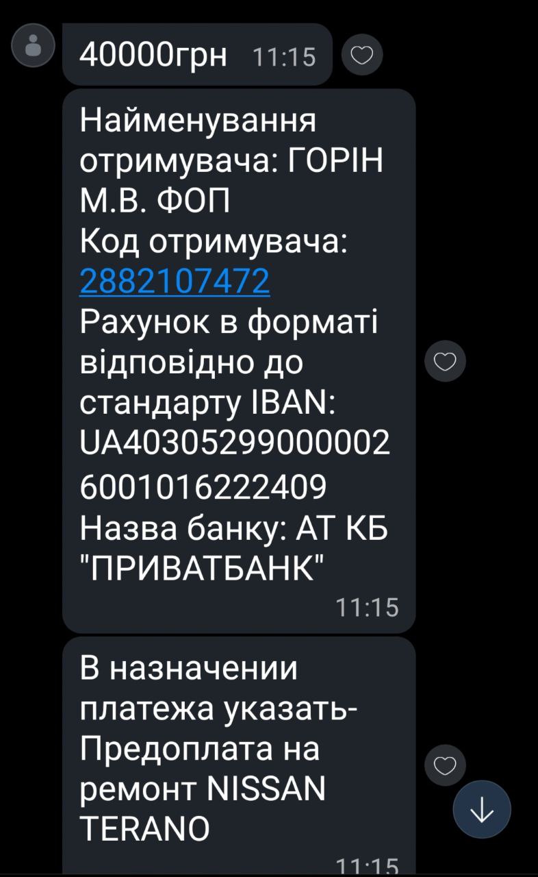Фотозвіт