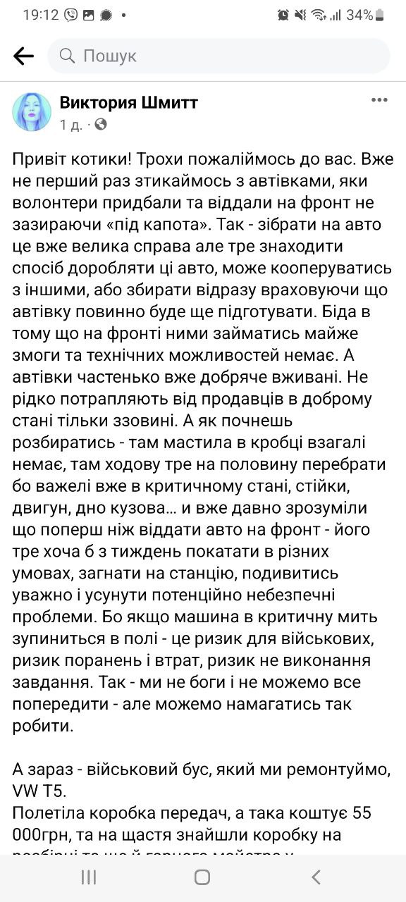 Фотозвіт
