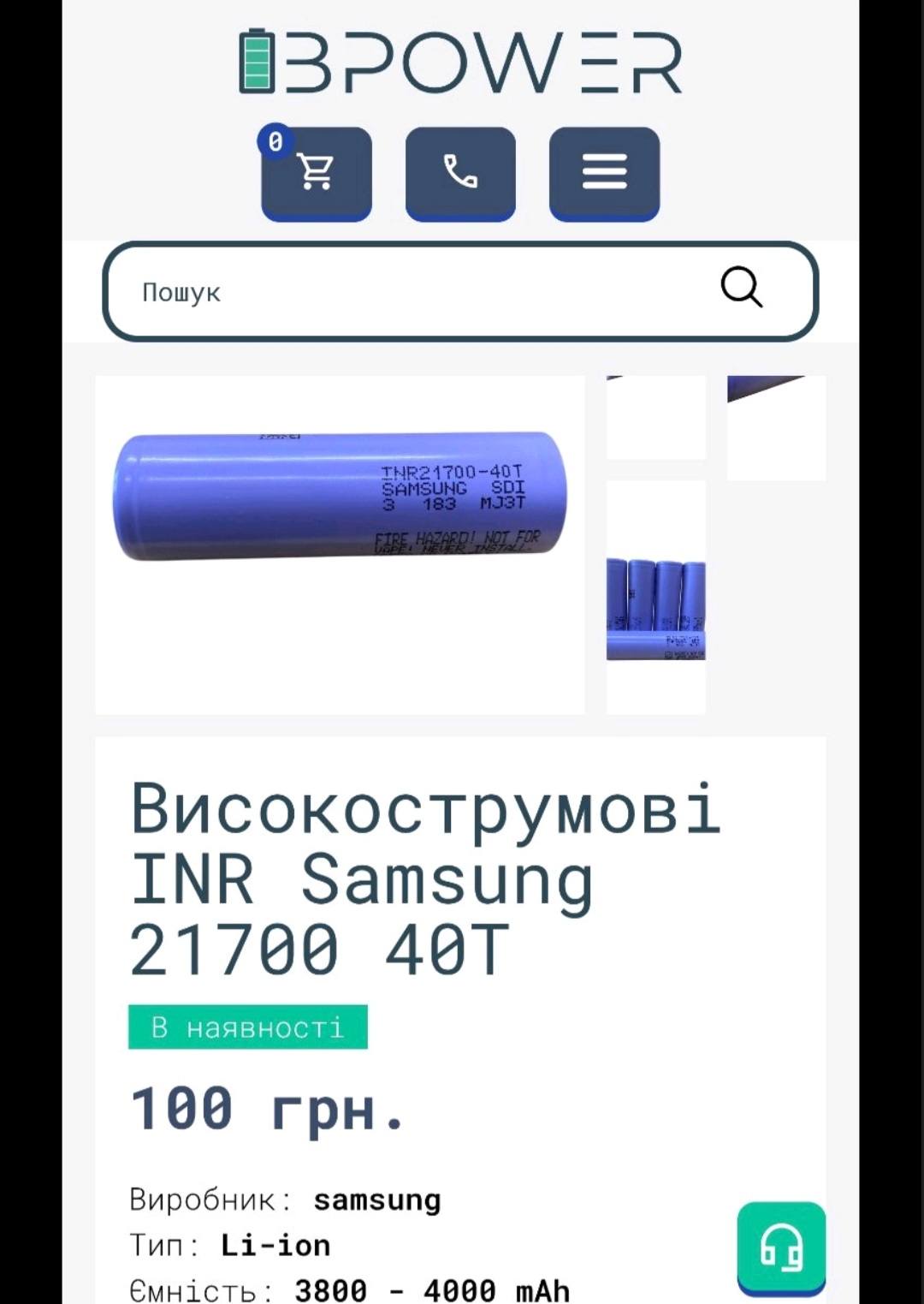 Фотозвіт