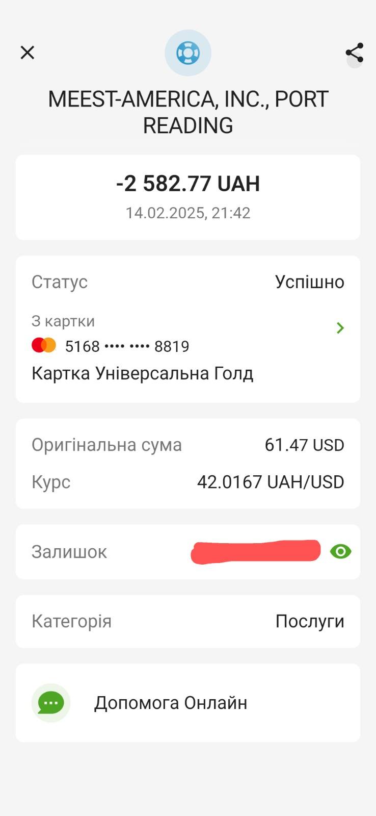 Фотозвіт