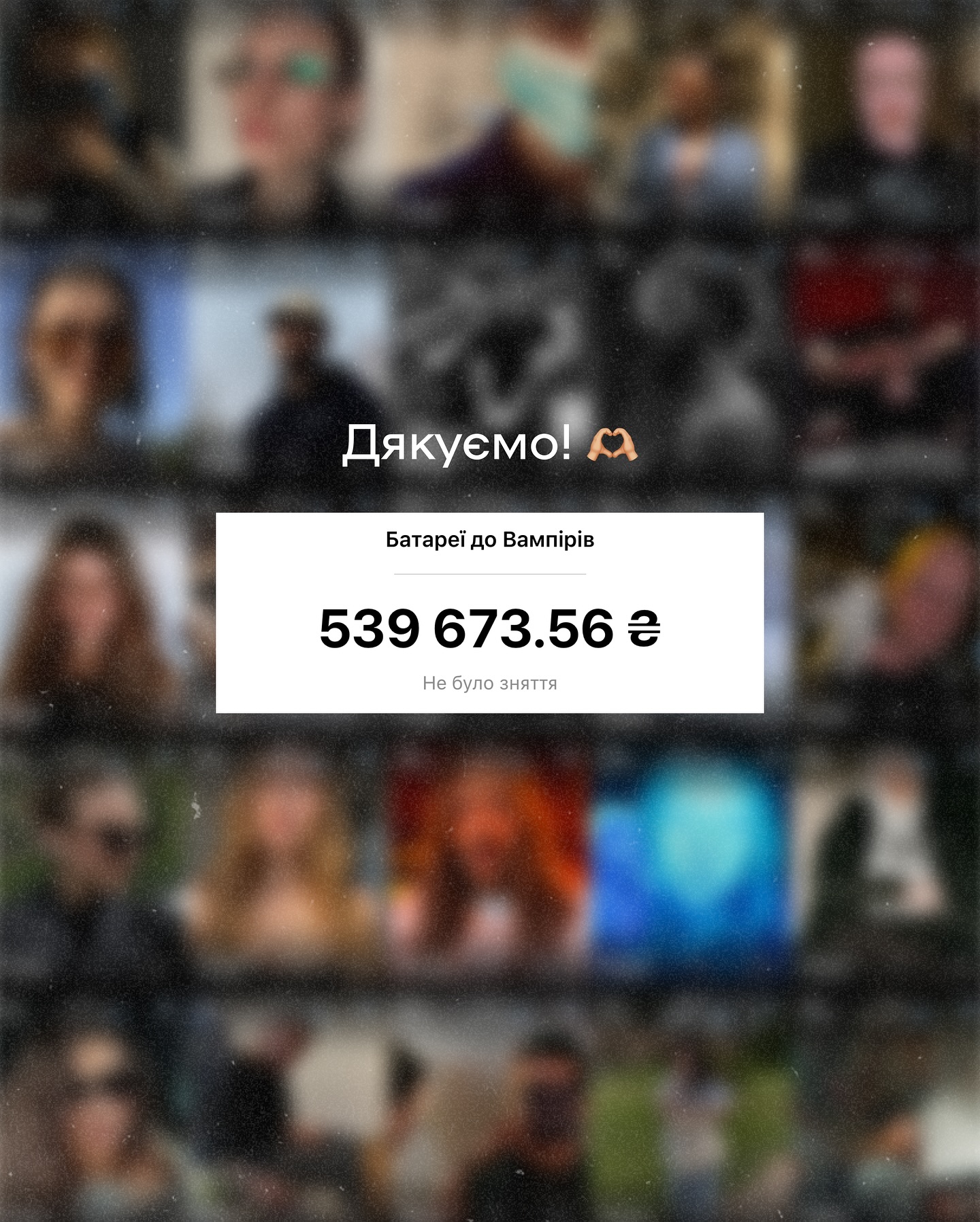 Фотозвіт