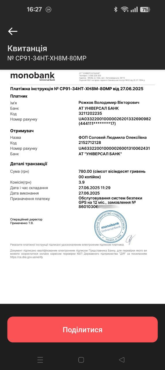 Фотозвіт