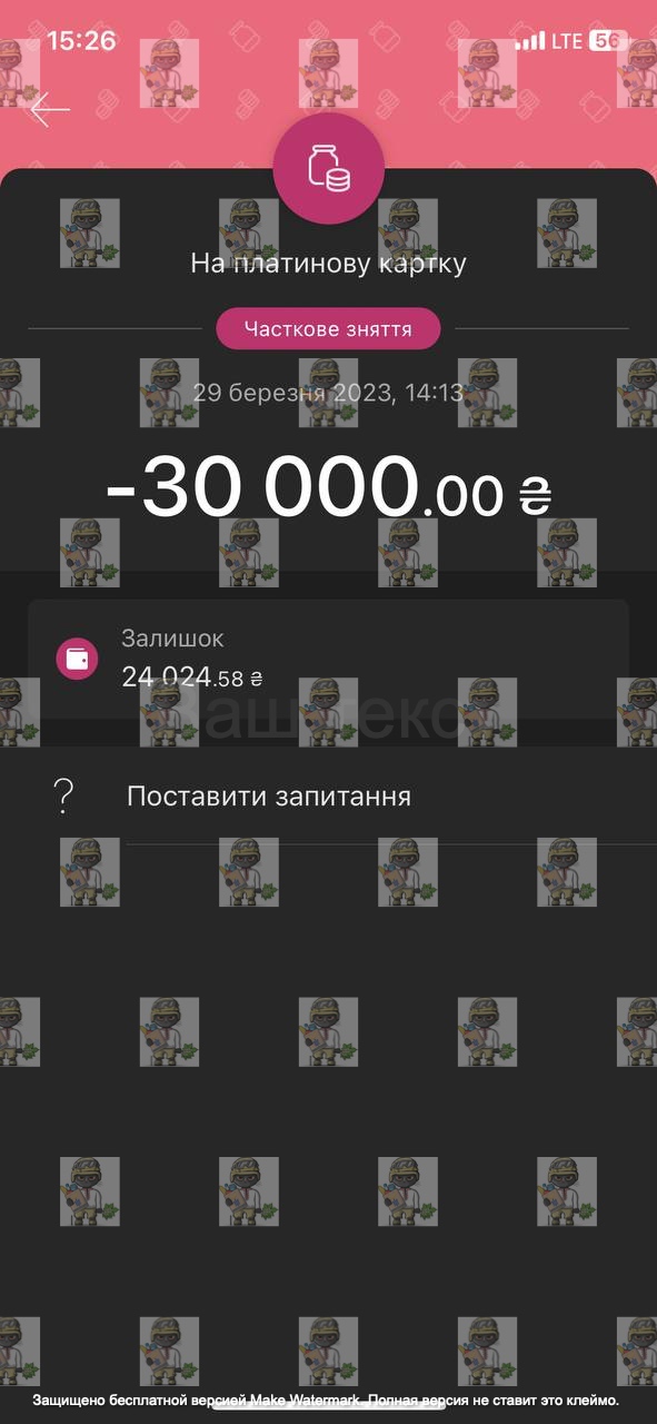 Фотозвіт