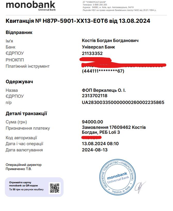 Фотозвіт