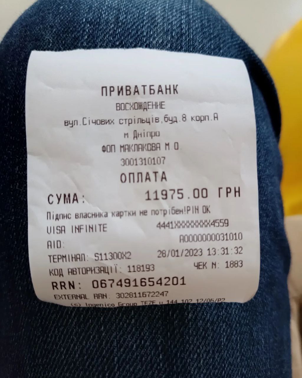 Фотозвіт