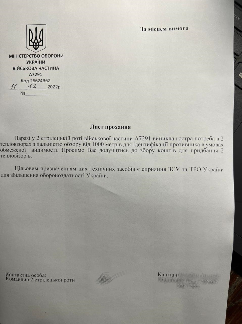Фотозвіт