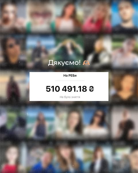 Фотозвіт