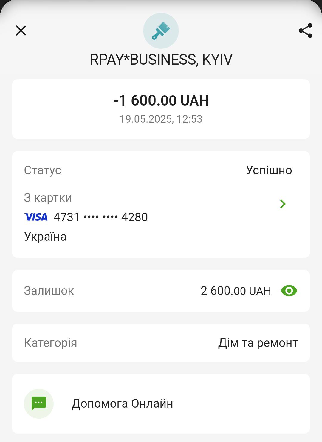 Фотозвіт
