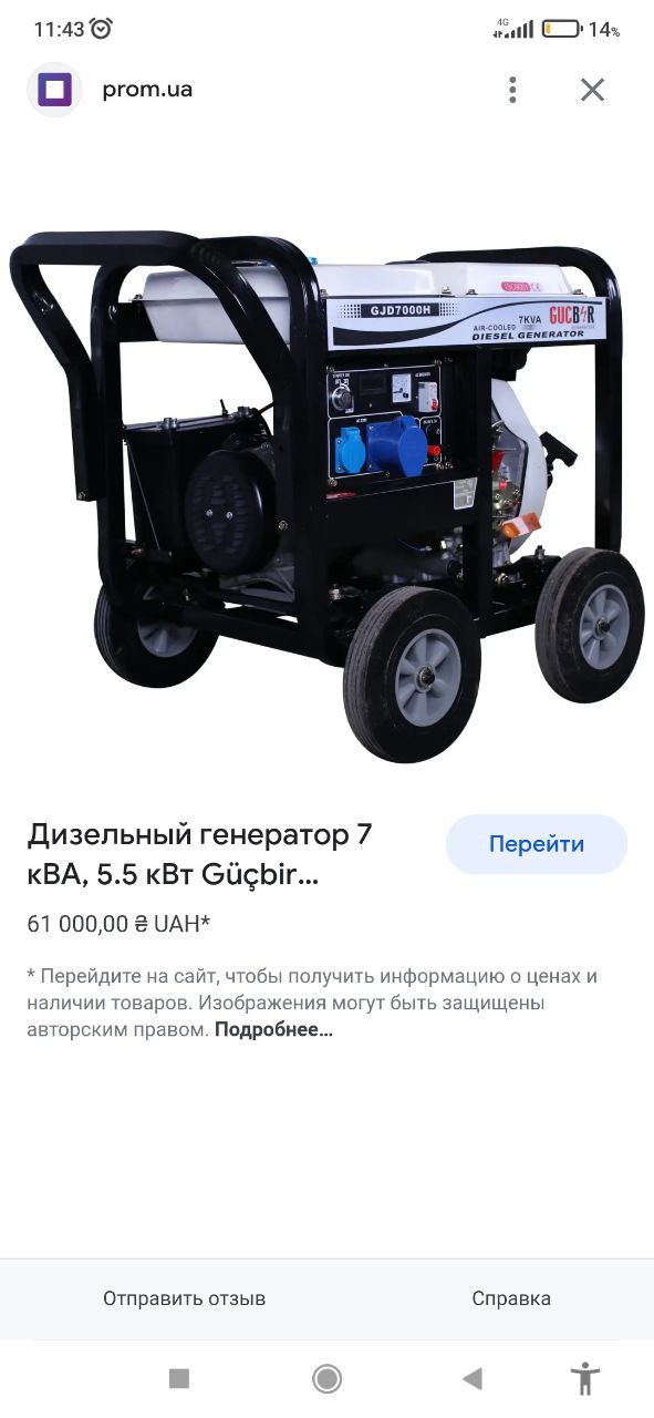 Фотозвіт