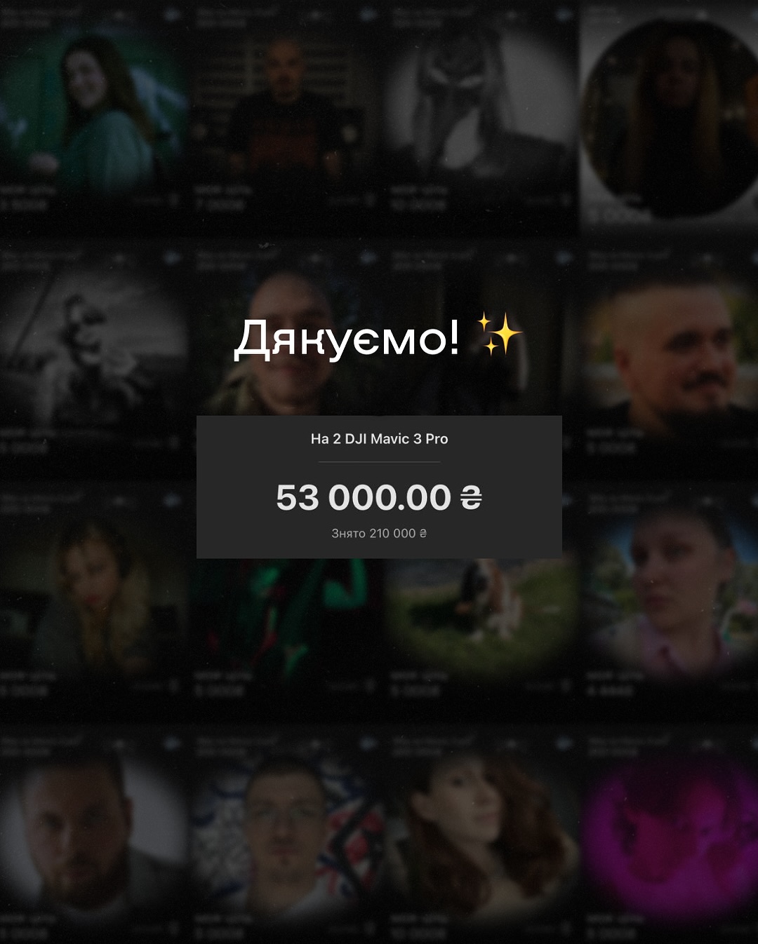 Фотозвіт