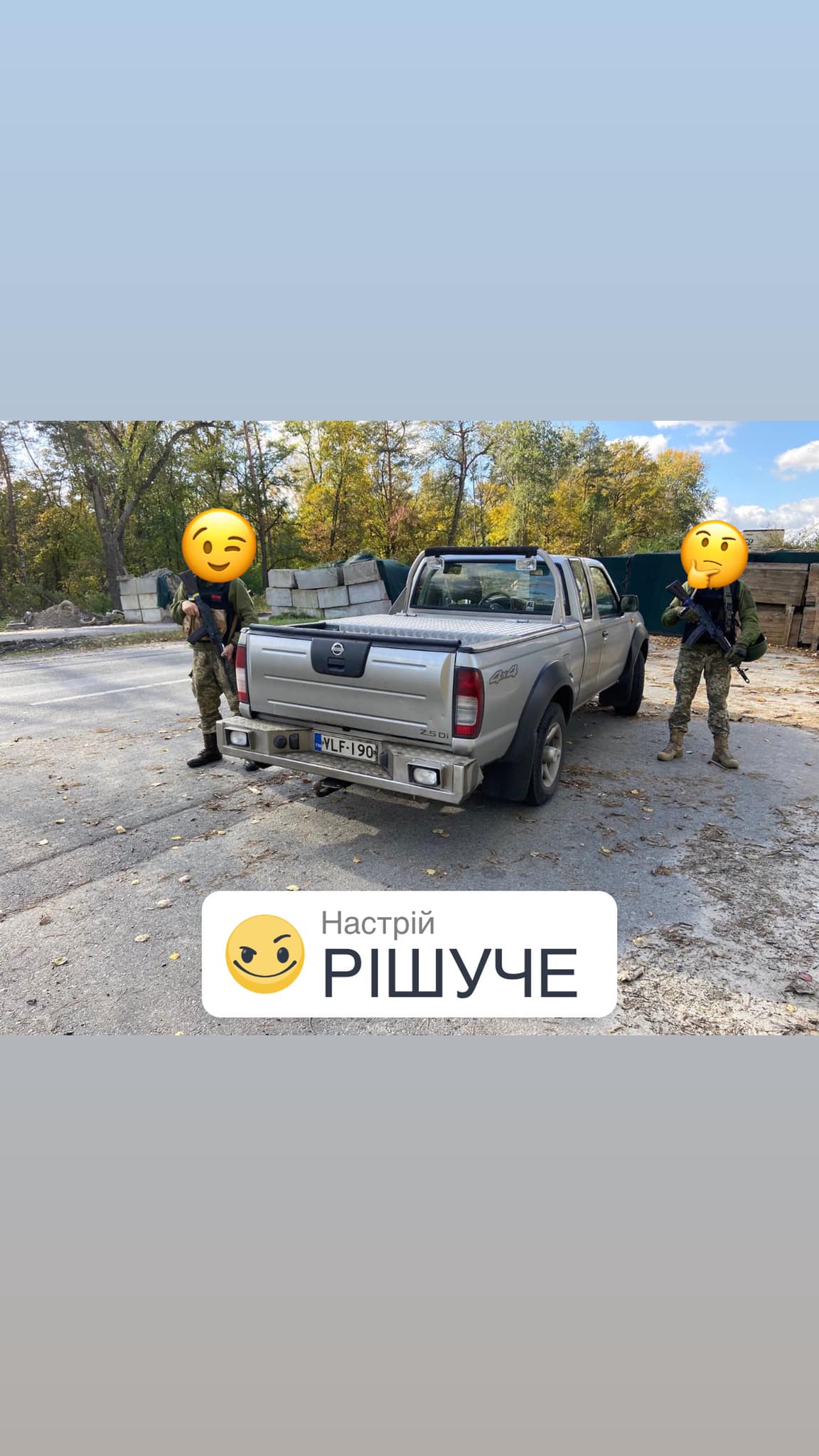Фотозвіт