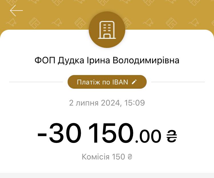 Фотозвіт
