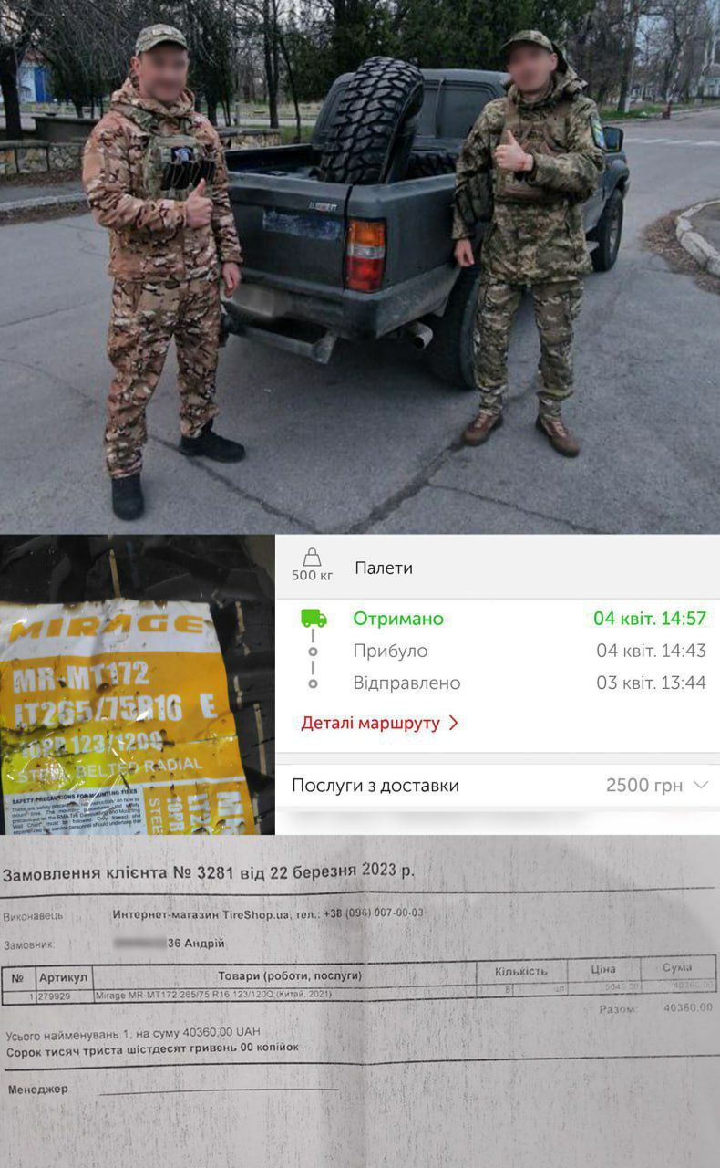 Фотозвіт