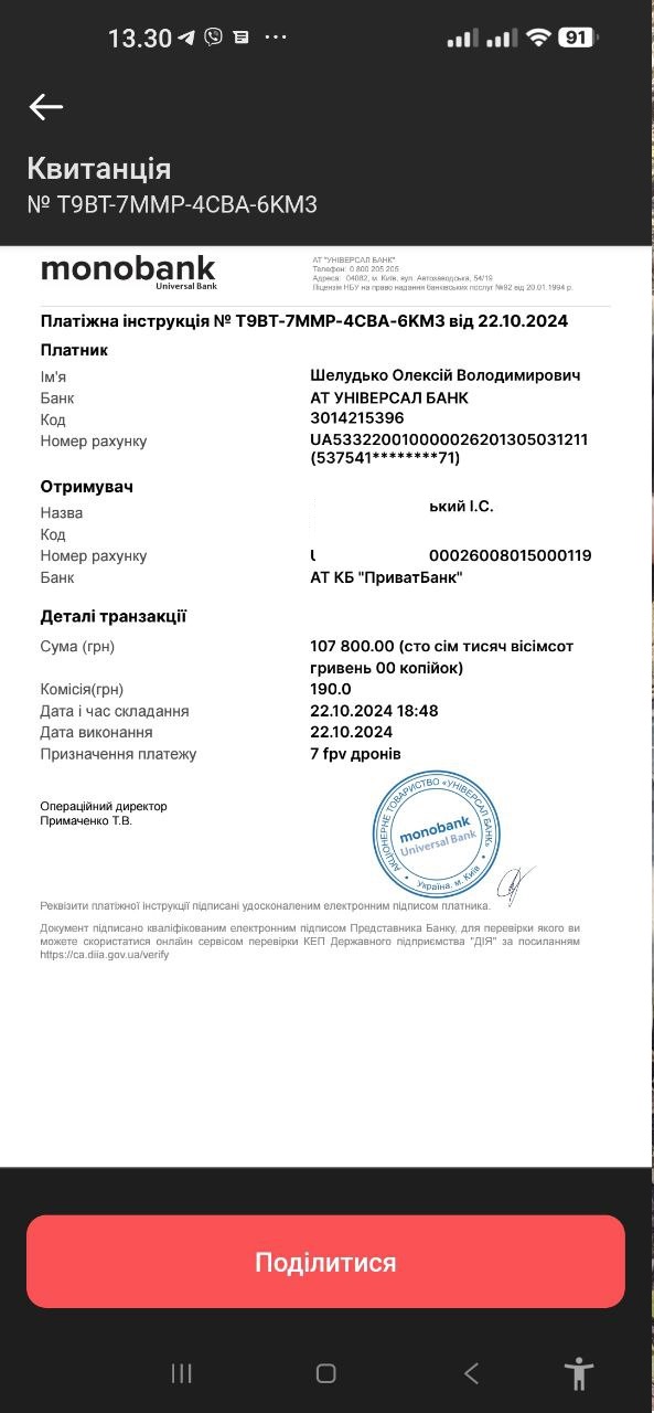 Фотозвіт