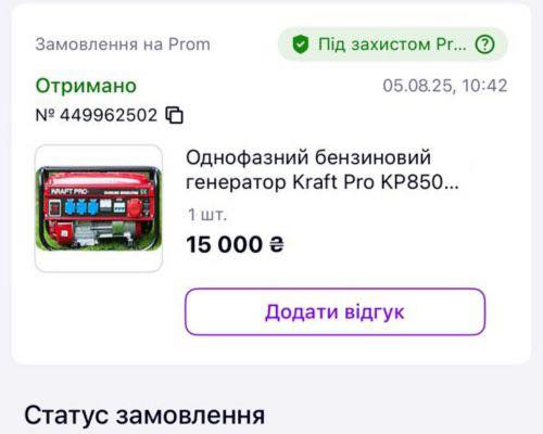 Фотозвіт