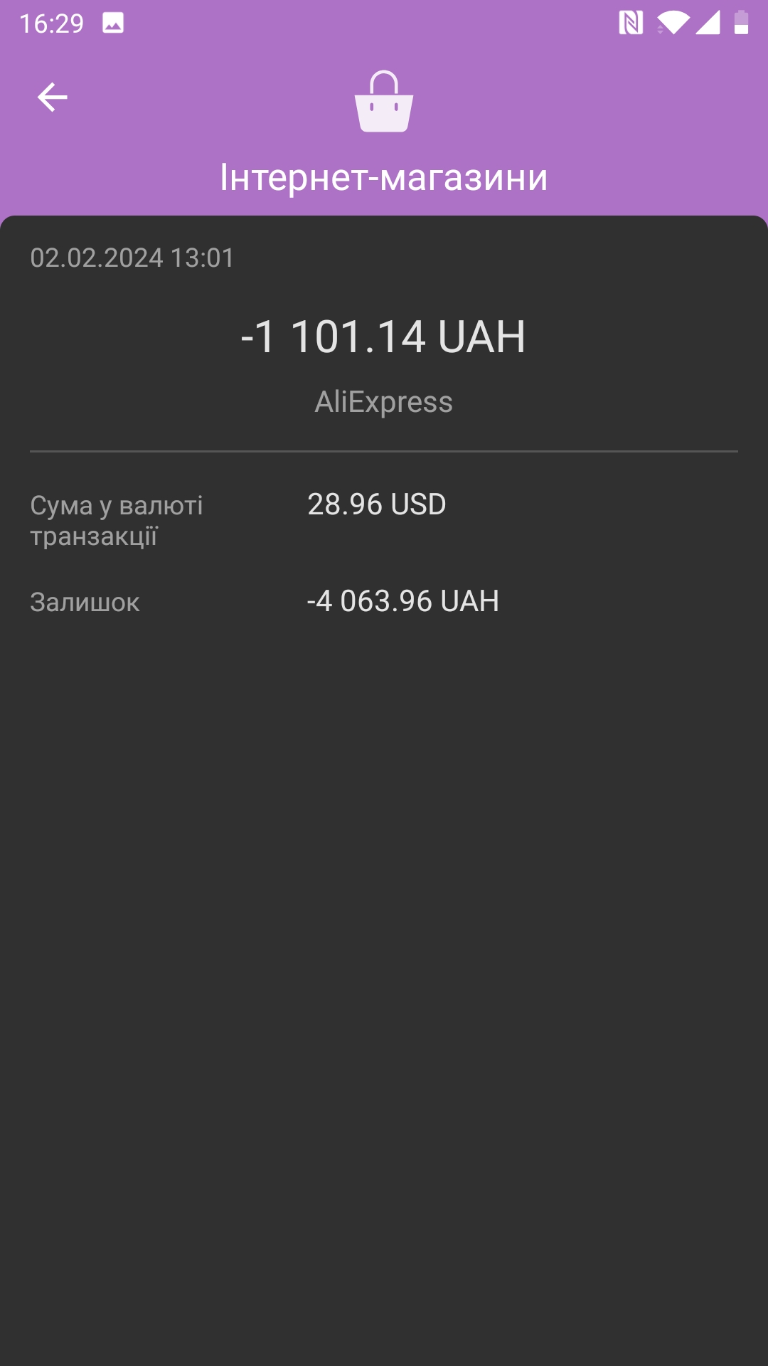 Фотозвіт