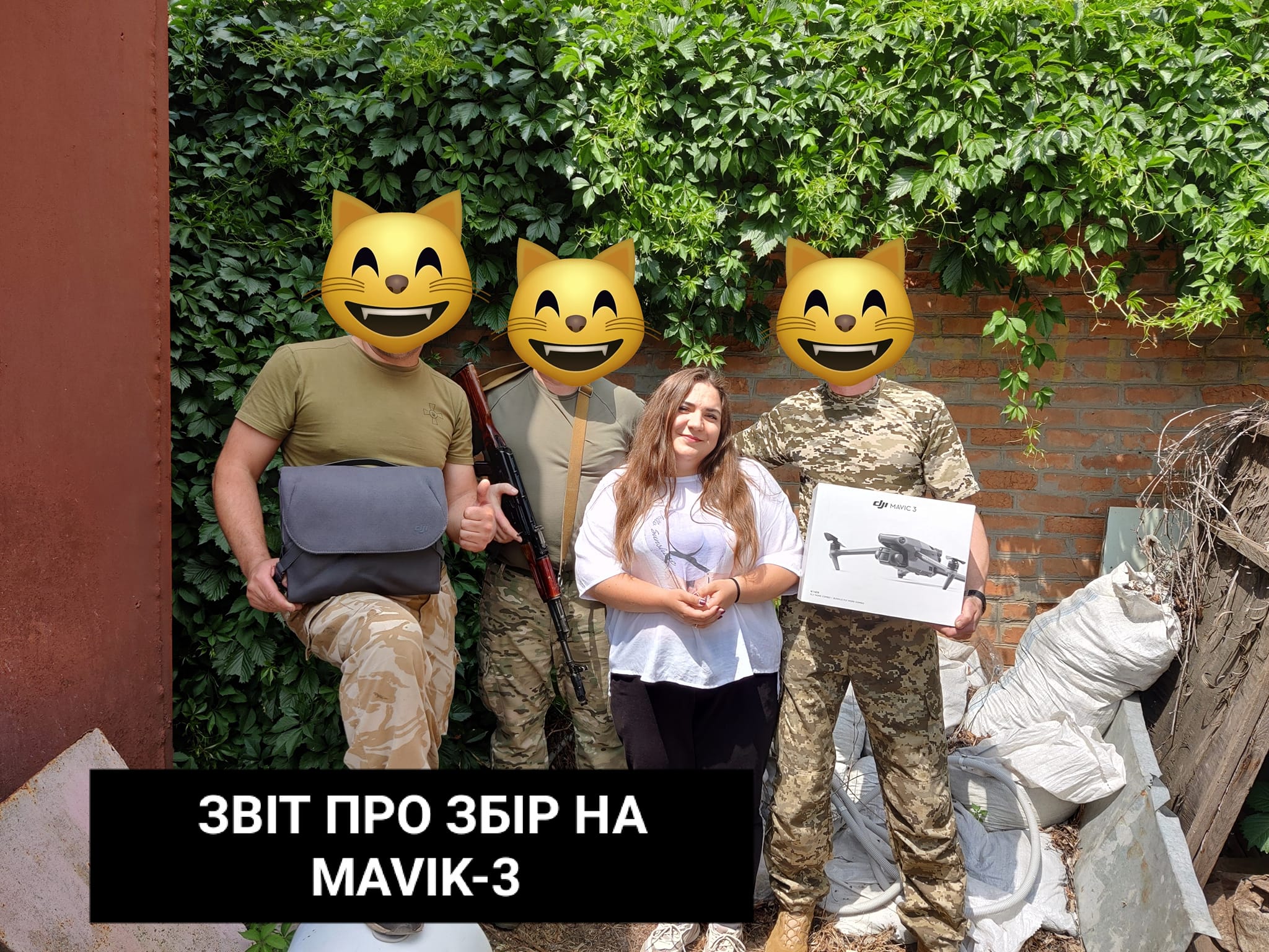Фотозвіт